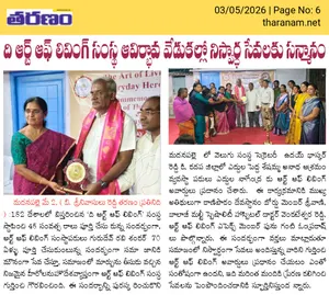 Coverage — Andhra Pradesh