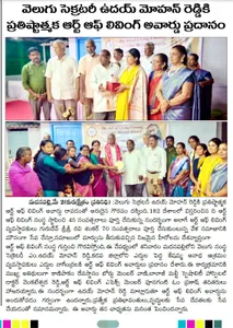 Coverage — Andhra Pradesh