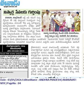 Coverage — Andhra Pradesh