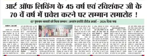 Coverage — Chhattisgarh