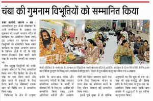 Coverage — Himachal Pradesh